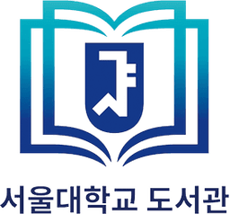 서울대학교 도서관 로고